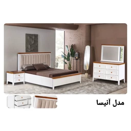 سرویس خواب دونفره و نوجوان تمام ام دی اف مبلمان فرنا مدل 1142998