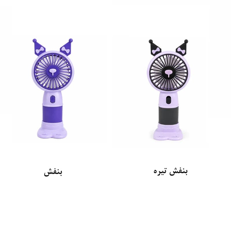 پنکه‌ شارژی مدل کرومی Mini Oval Kuromi Fan — تصویر ۲