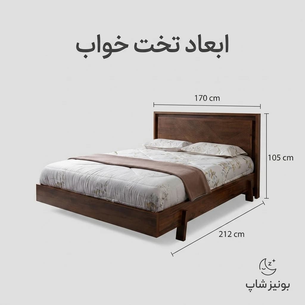 سرویس خواب دونفره کامل ماهور مبلمان فرنا مدل 1142972 — تصویر ۳