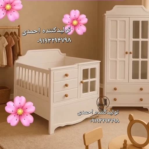 تخت خواب نوزاد ست کمد طرح زیبا مبلمان فرنا مدل 1142862