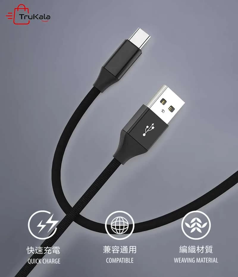 کابل شارژر میکرو پاواریل مدل PA-DC108 — تصویر ۲