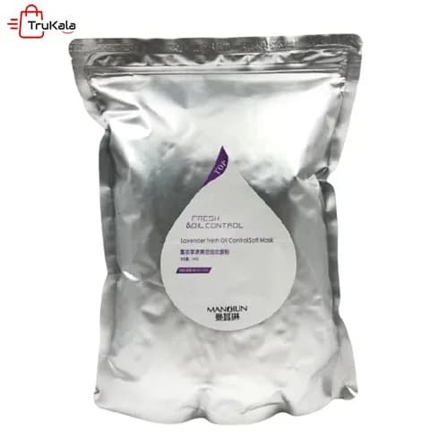 ماسک پودری لاتکسی اسطوخودوس