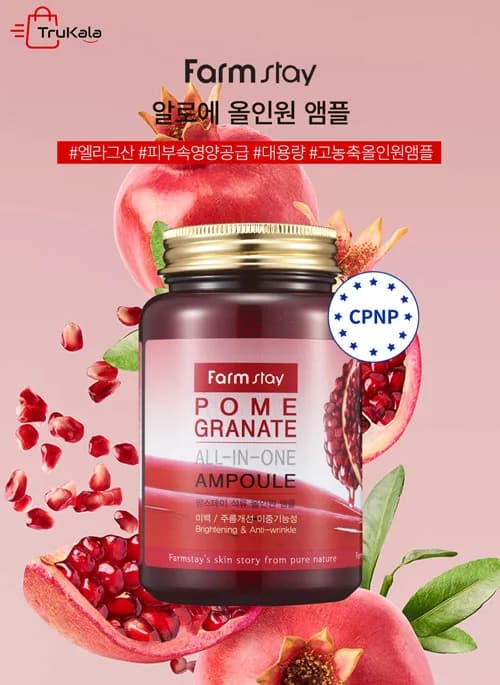 آمپول روشن کننده و ضد چروک انار فارم استی FarmStay Pomegranate — تصویر ۲
