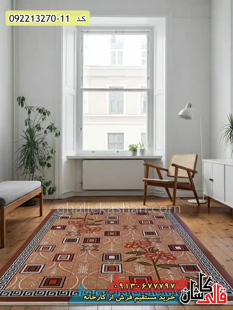 گلیم ارزان طرح میخوش زمینه بژ کاشان