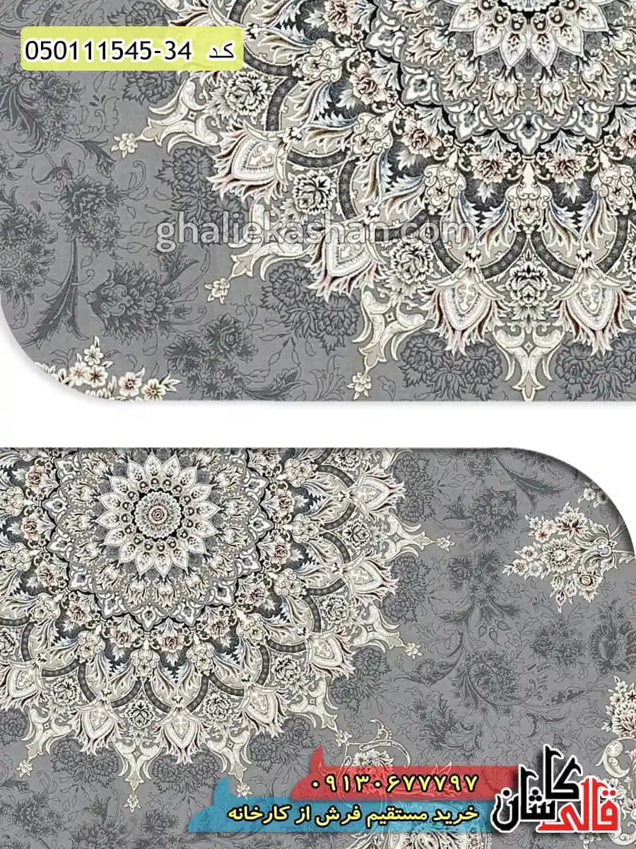 فرش 1500 شانه طرح مارال زمینه طوسی نقره ای گل برجسته کاشان — تصویر ۳