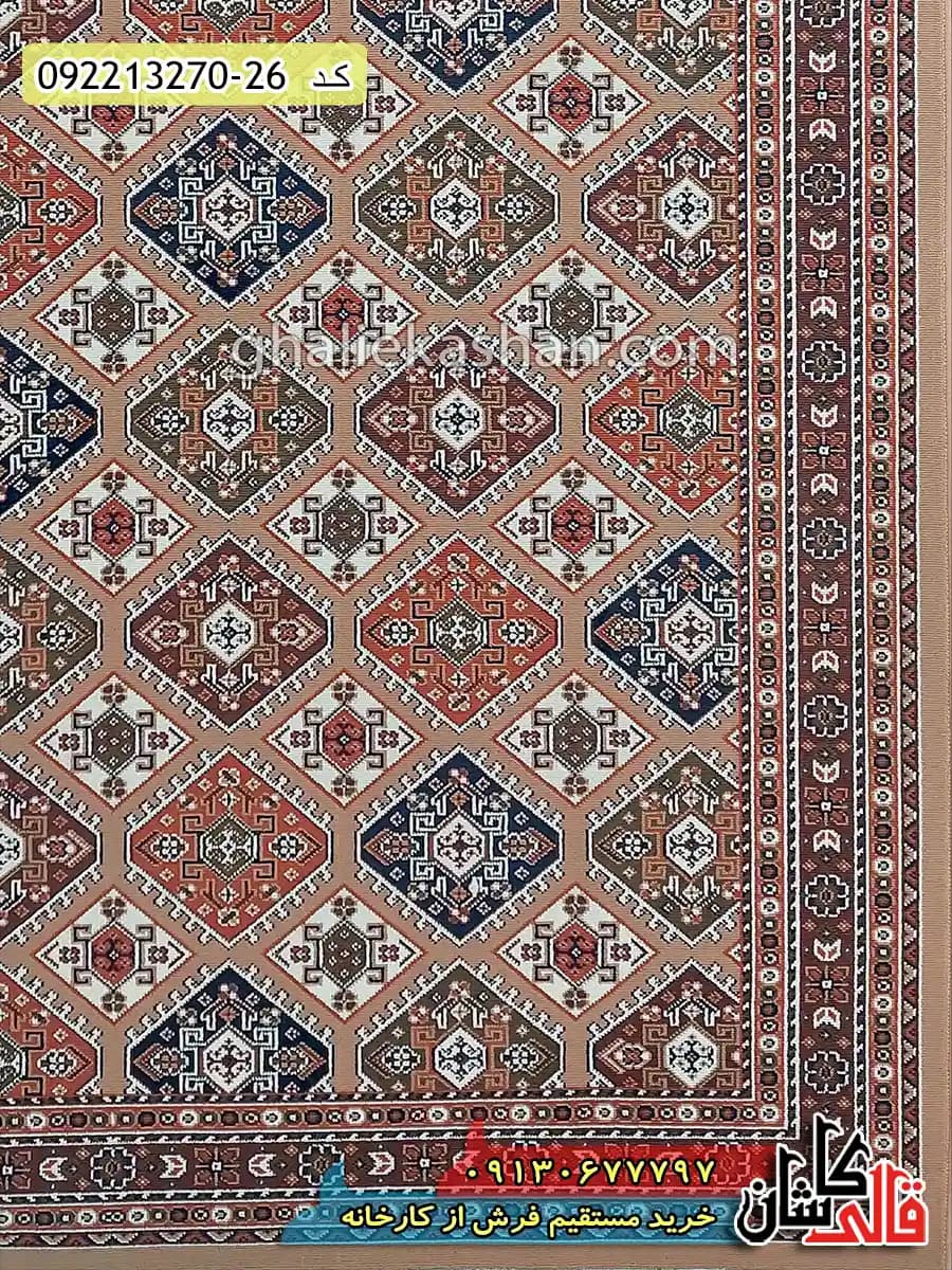 گلیم ارزان طرح لوزی ورزنه زمینه بژ کاشان — تصویر ۵
