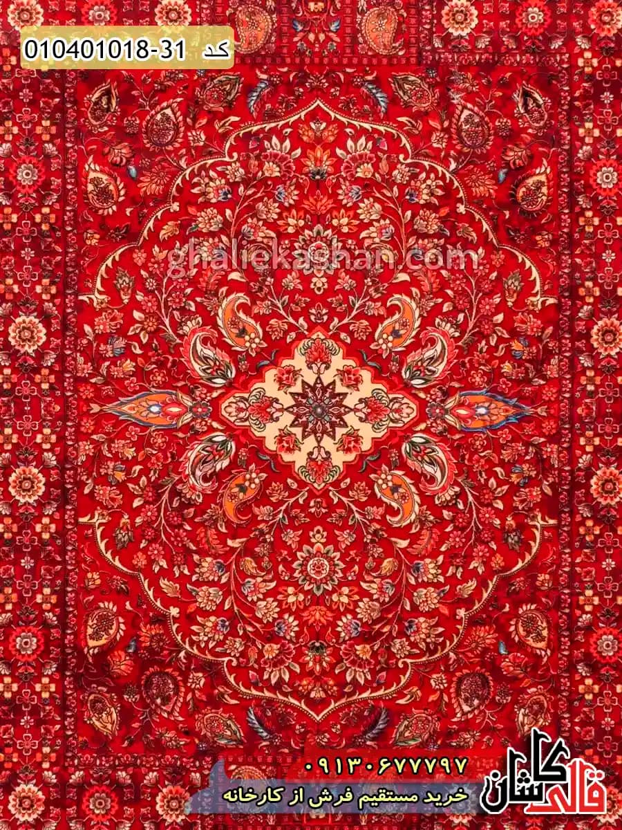 فرش 1000 شانه خشتی طرح گلبهار زمینه قرمز کاشان — تصویر ۴
