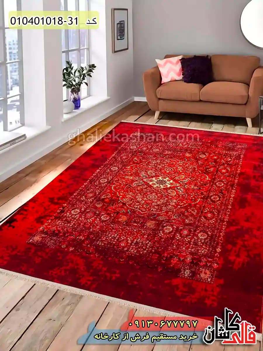 فرش 1000 شانه خشتی طرح گلبهار زمینه قرمز کاشان