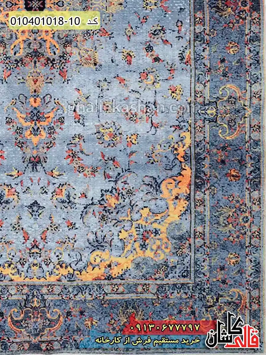 فرش وینتیج 1000 شانه طرح اصفهان بدرام زمینه آبی زرد کاشان — تصویر ۸