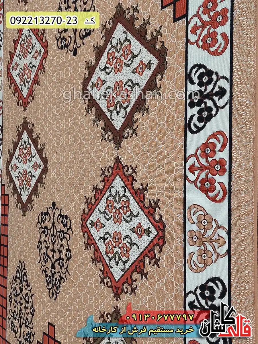 گلیم ارزان طرح ختمی زمینه بژ کاشان — تصویر ۴