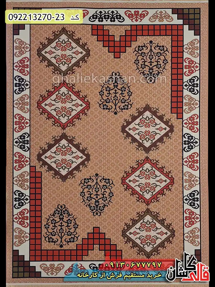 گلیم ارزان طرح ختمی زمینه بژ کاشان — تصویر ۲