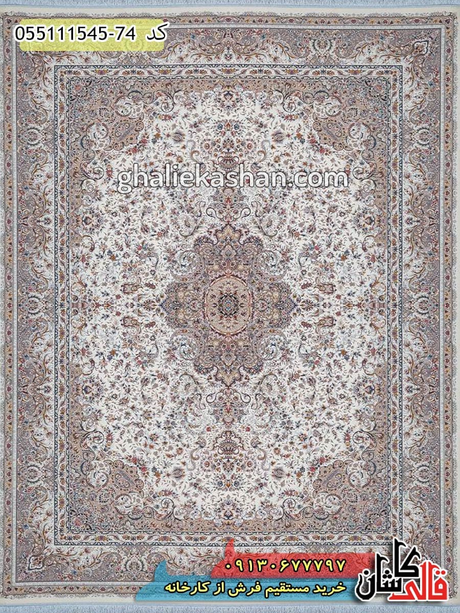 فرش 1500 شانه طرح سالاری زمینه کرم گل برجسته کاشان — تصویر ۴