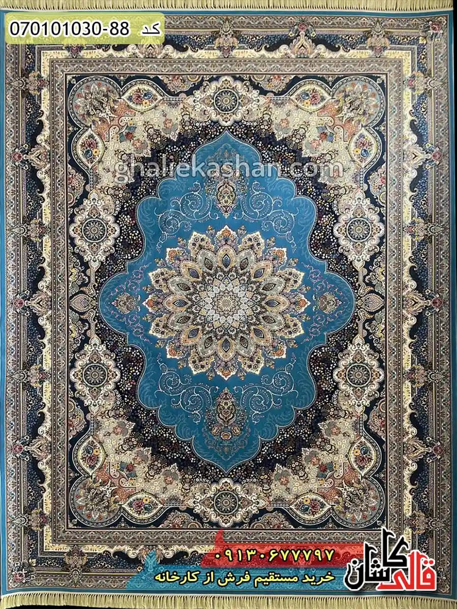 فرش 1000 شانه طرح آریا مهر زمینه آبی کاشان — تصویر ۲