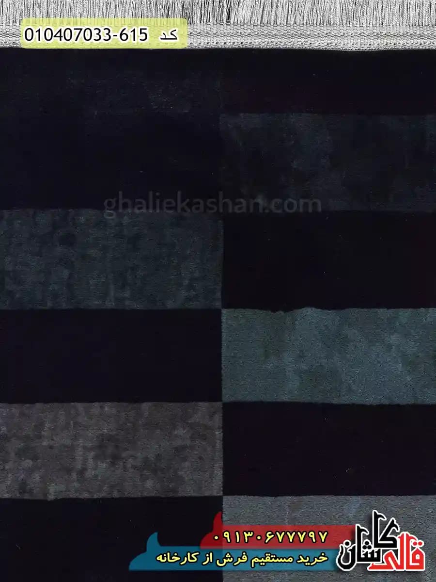 فرش فانتزی 700 شانه طرح قاب در قاب زمینه زغالی کاشان — تصویر ۳