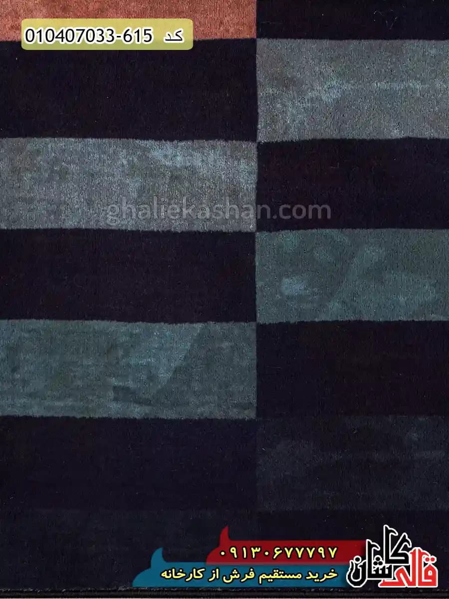 فرش فانتزی 700 شانه طرح قاب در قاب زمینه زغالی کاشان — تصویر ۴
