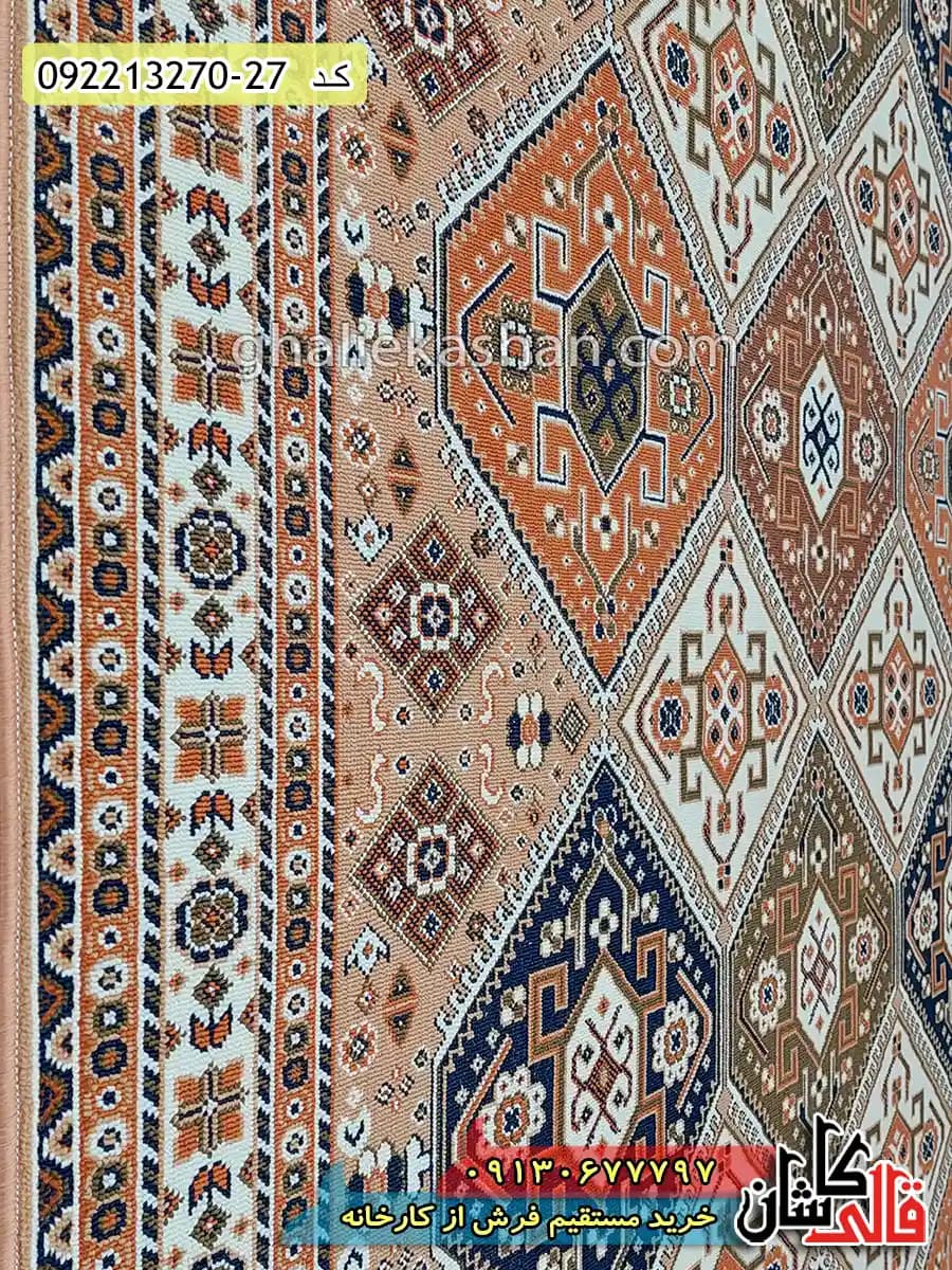 گلیم ارزان طرح لوزی ورزنه بدرام زمینه بژ کاشان — تصویر ۴