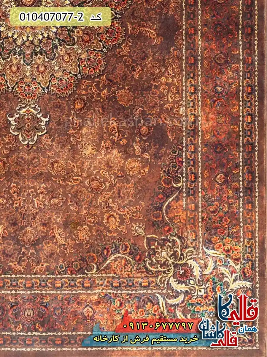 فرش وینتیج 1200 شانه طرح دلگشا زمینه قهوه ای کاشان — تصویر ۳