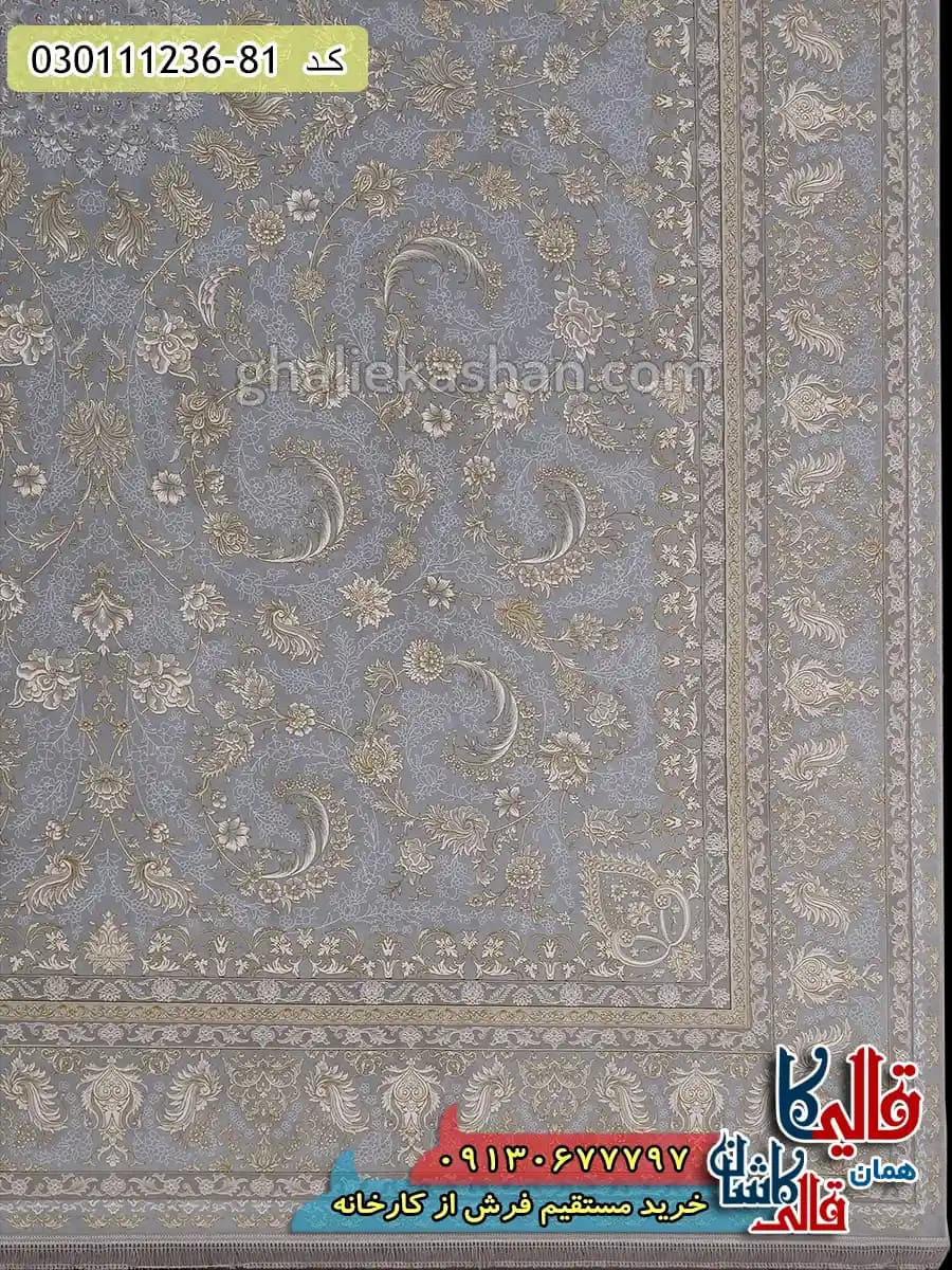 فرش طلاکوب 1200 شانه طرح افشان گلوریا زمینه طوسی نقره ای کاشان – گل برجسته — تصویر ۳