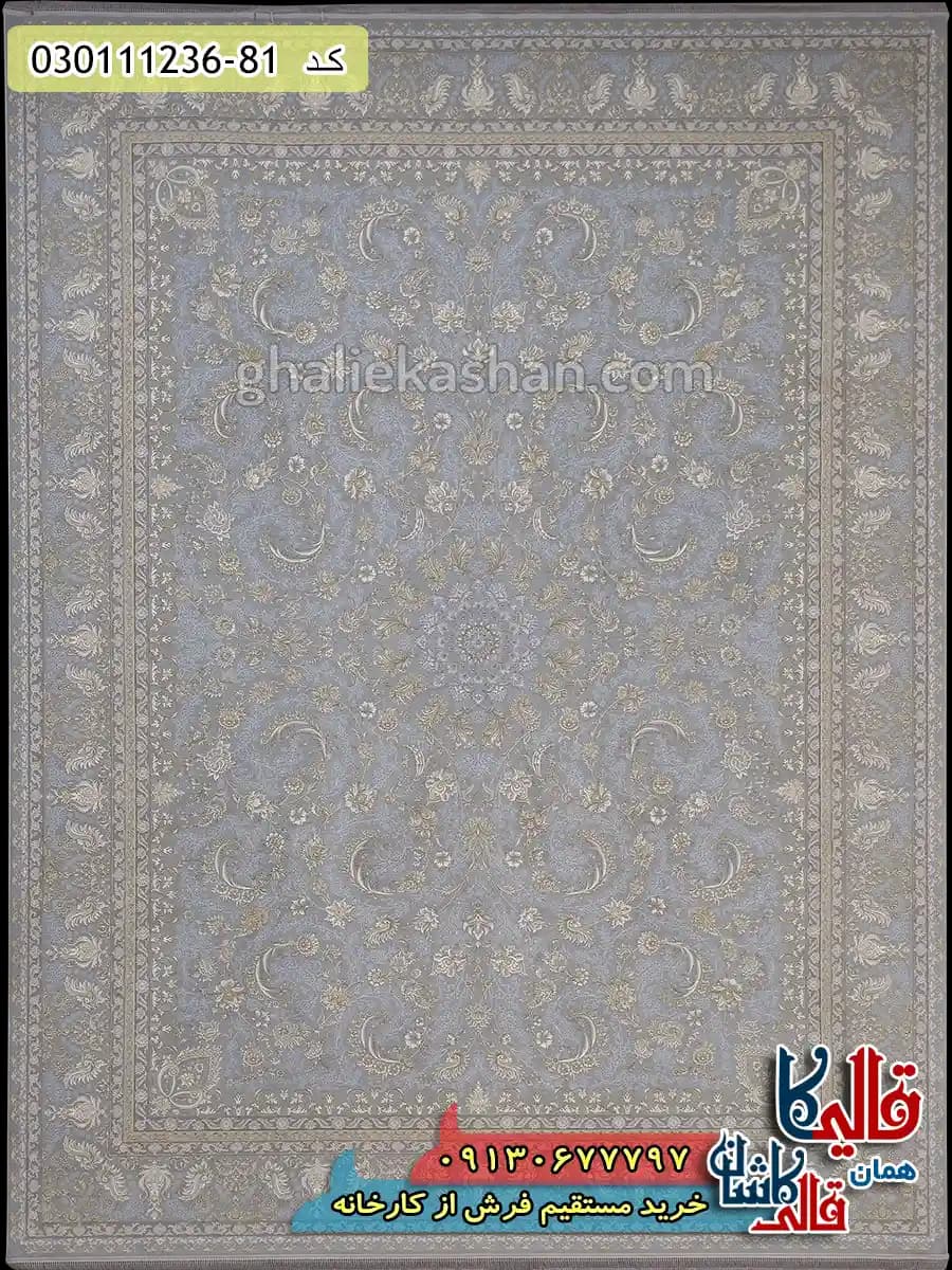 فرش طلاکوب 1200 شانه طرح افشان گلوریا زمینه طوسی نقره ای کاشان – گل برجسته — تصویر ۲