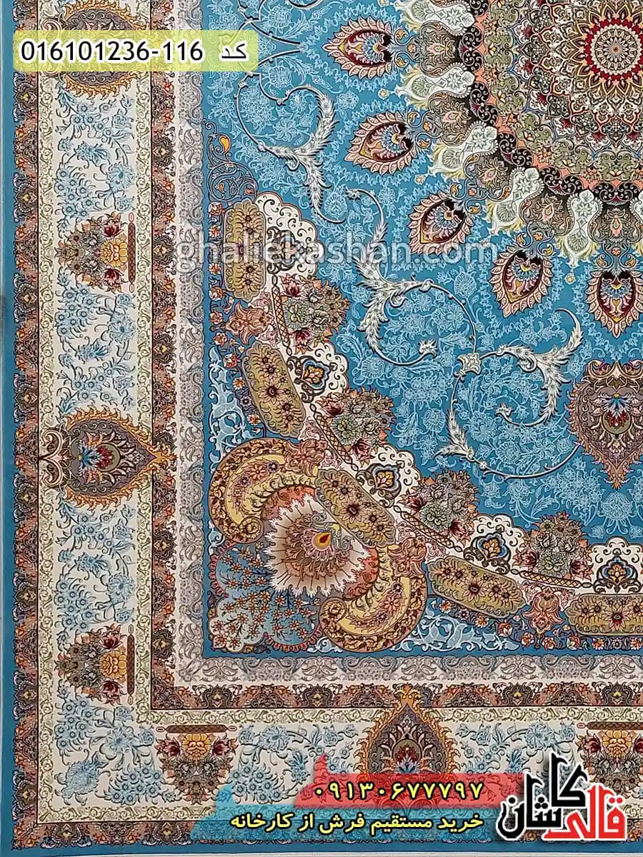 فرش 1200 شانه طرح رویا زمینه آبی کاشان — تصویر ۲