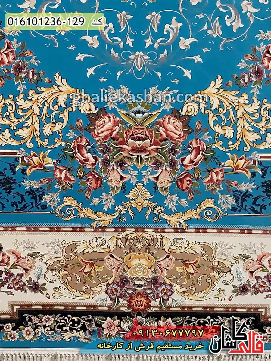 فرش 1200 شانه طرح شانار زمینه آبی کاشان — تصویر ۳