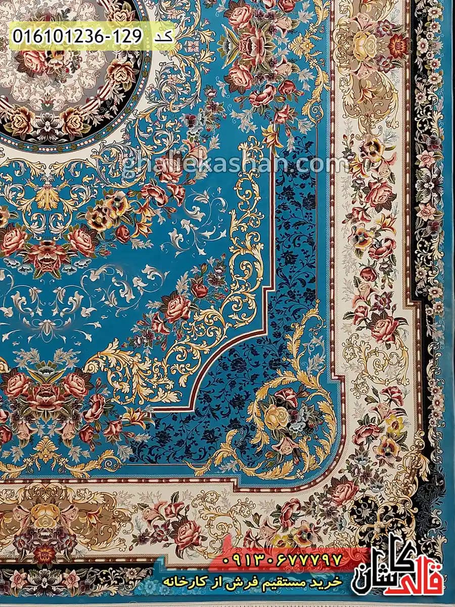 فرش 1200 شانه طرح شانار زمینه آبی کاشان — تصویر ۴