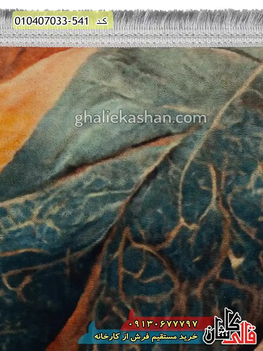 فرش فانتزی آشپزخانه 700 شانه طرح اکالیپتوس زمینه سبز کاشان — تصویر ۳