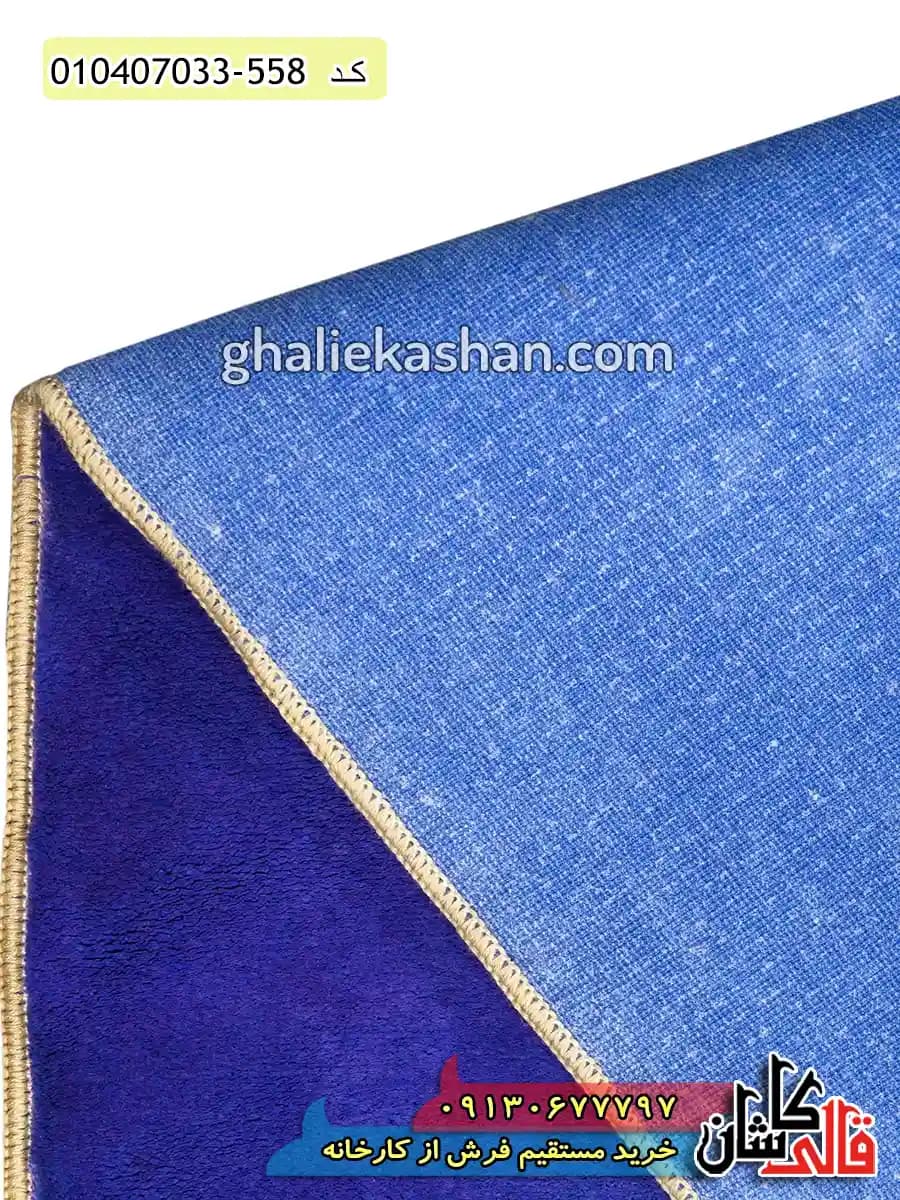 فرش کودک دخترانه 700 شانه طرح اسب تک شاخ کوچولوی من زمینه بنفش کاشان — تصویر ۴