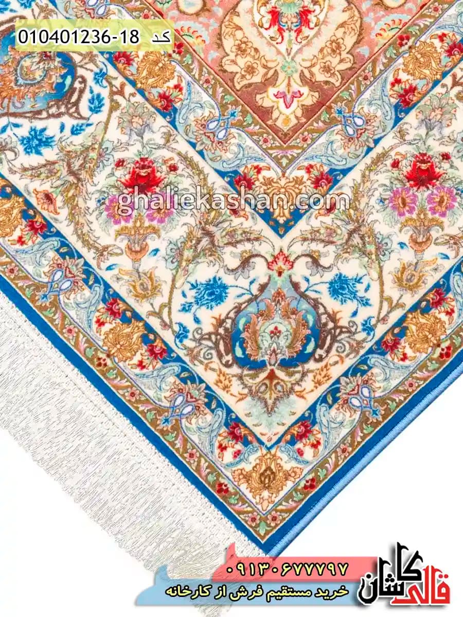 فرش 1200 شانه اصیل طرح اصفهان زمینه آبی فیروزه ای کاشان — تصویر ۶