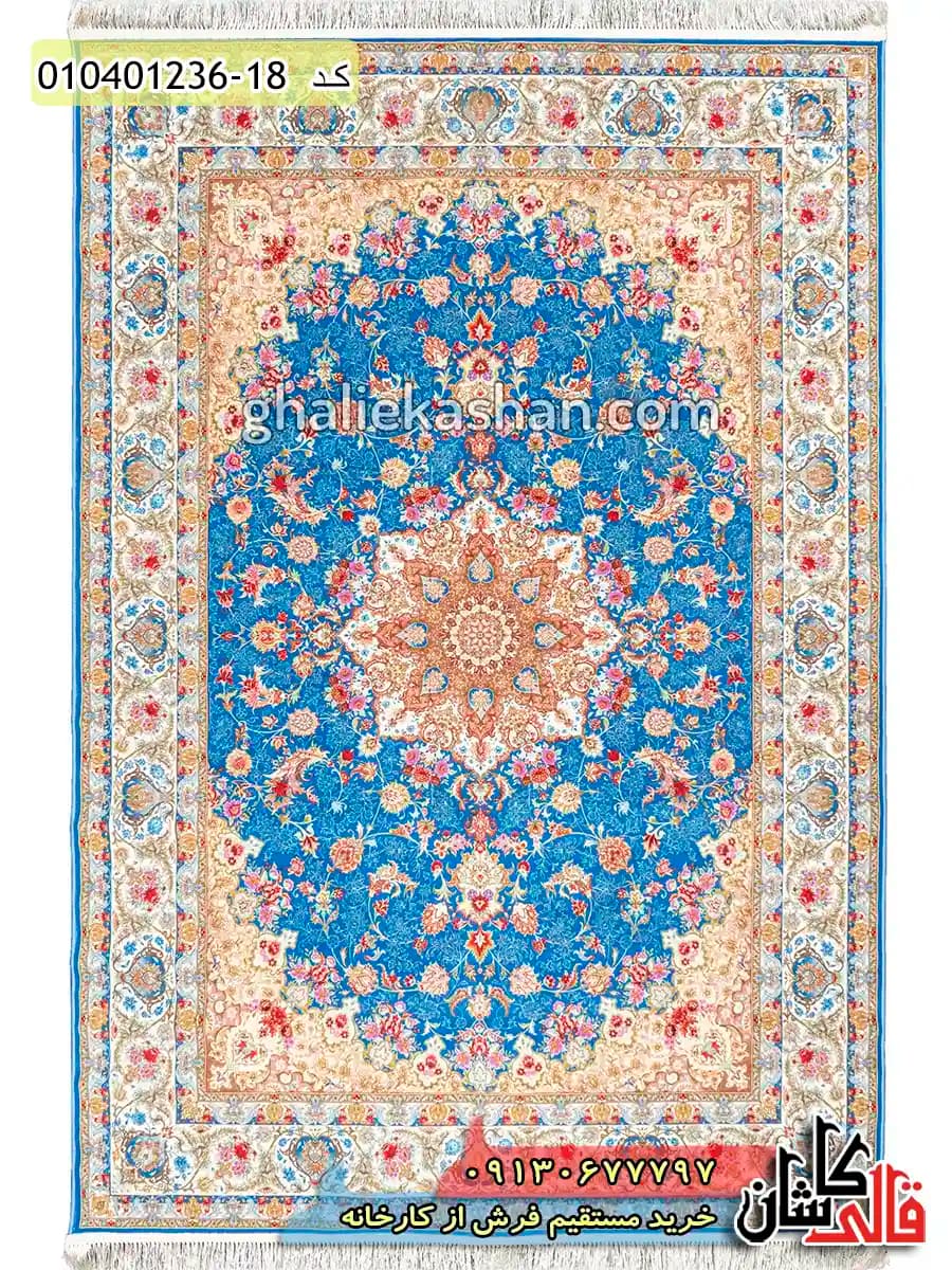 فرش 1200 شانه اصیل طرح اصفهان زمینه آبی فیروزه ای کاشان — تصویر ۲