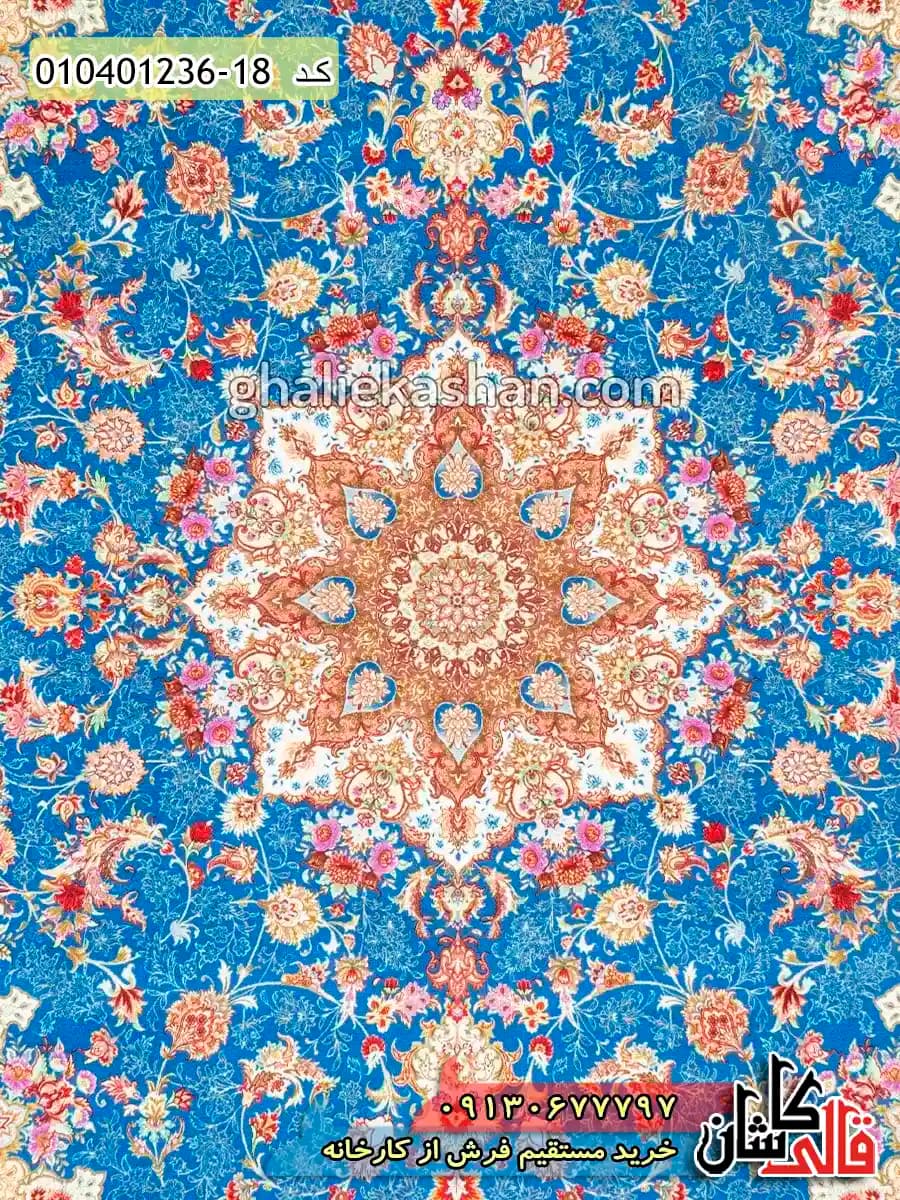 فرش 1200 شانه اصیل طرح اصفهان زمینه آبی فیروزه ای کاشان — تصویر ۴
