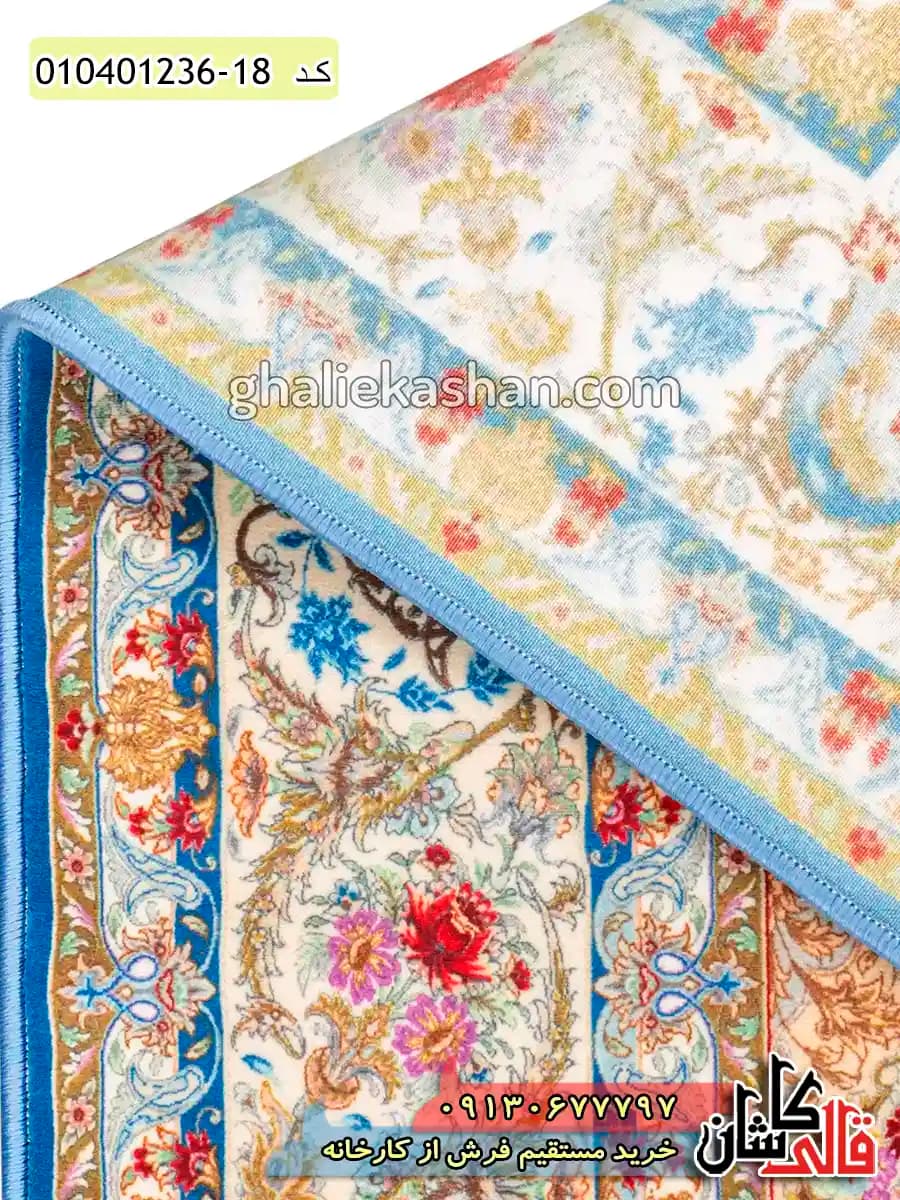 فرش 1200 شانه اصیل طرح اصفهان زمینه آبی فیروزه ای کاشان — تصویر ۷