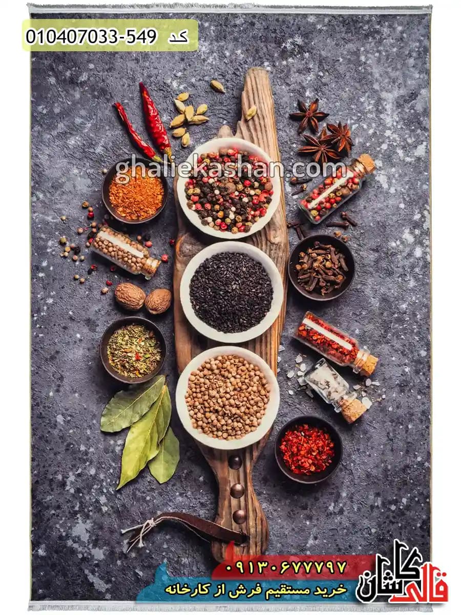 فرش آشپزخانه 700 شانه طرح تخته ادویه زمینه طوسی کاشان — تصویر ۲