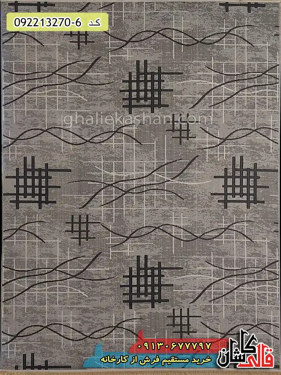 گلیم ارزان ساده طرح بوریا زمینه طوسی کاشان — تصویر ۲