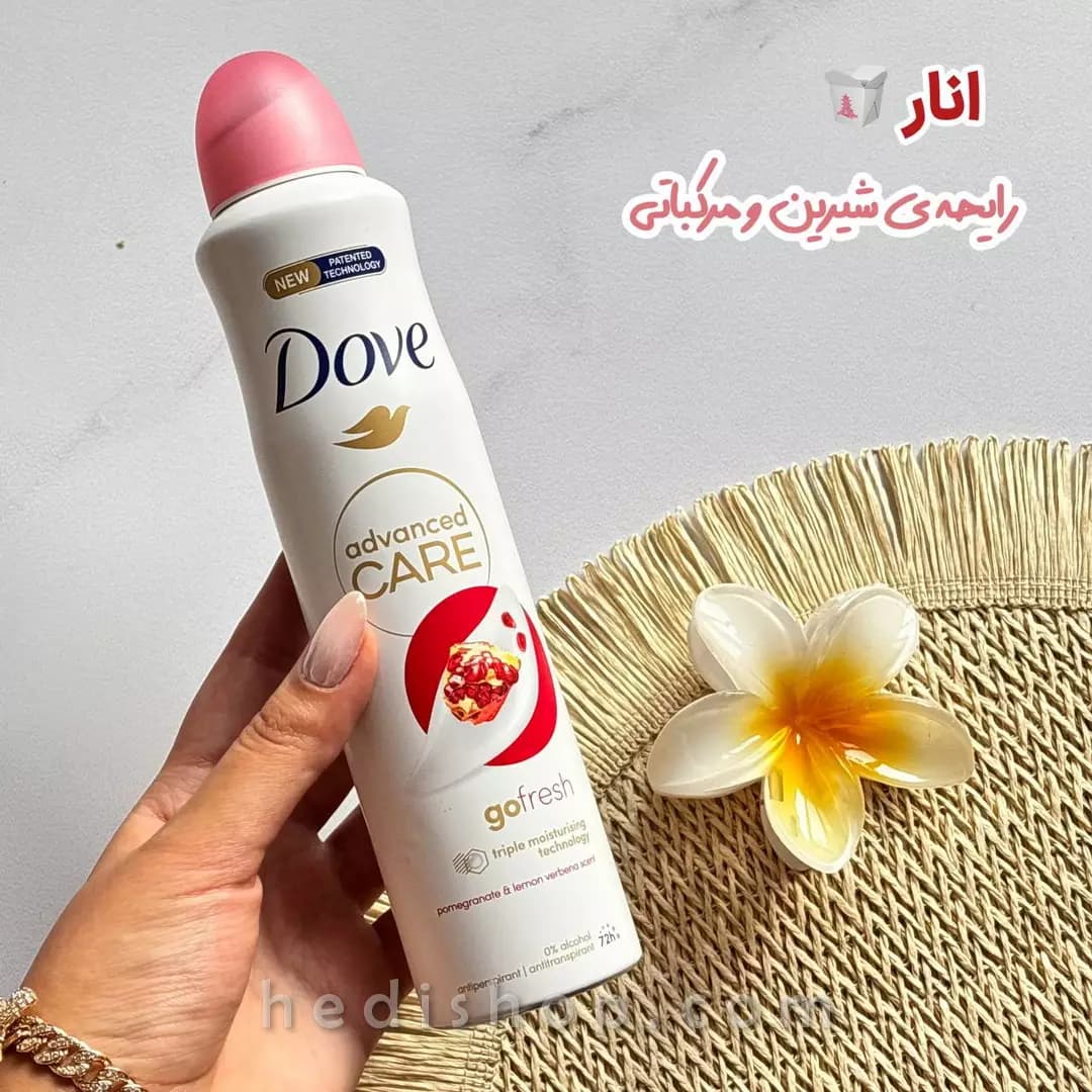 اسپری ضد تعریق داو اورجینال مدل advanced CARE — تصویر ۴