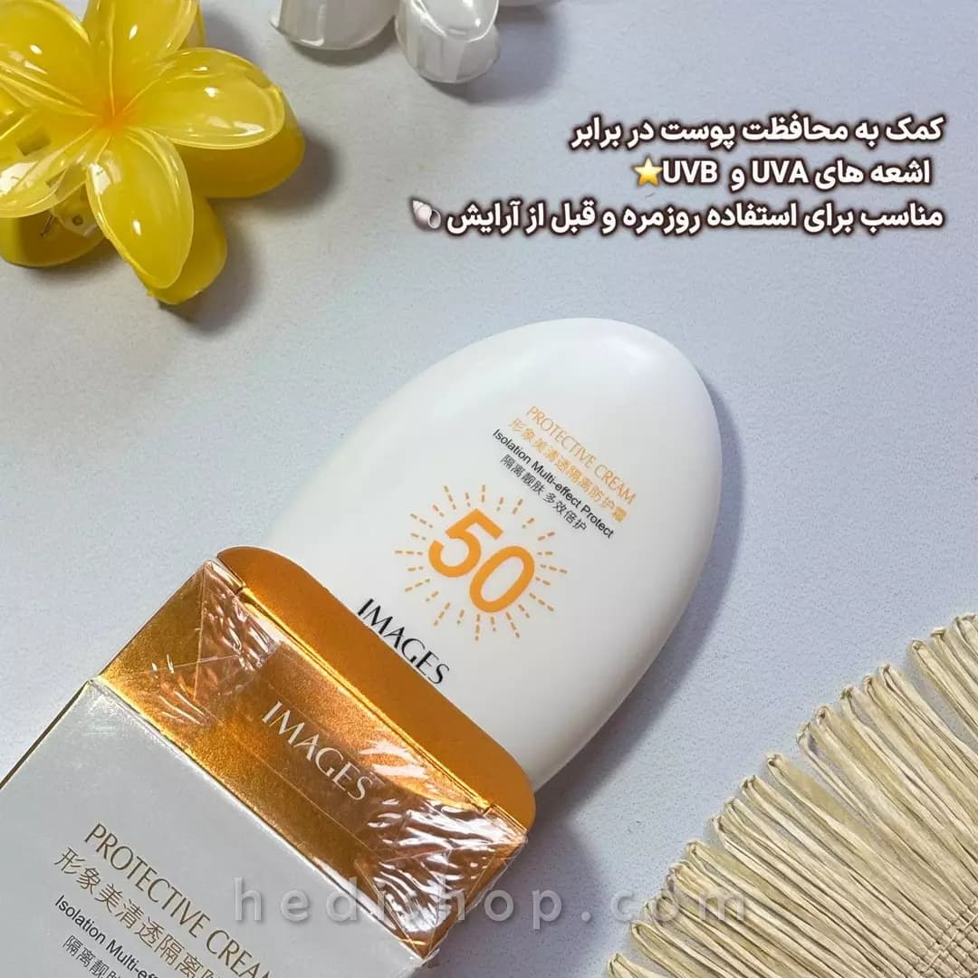 کرم ضد آفتاب بدون رنگ ایمیجز SPF 50 — تصویر ۲