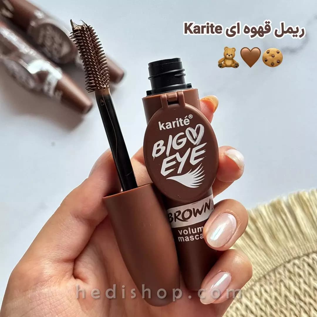 ریمل حجم دهنده ضد آب قهوه ای آینه دار کاریته