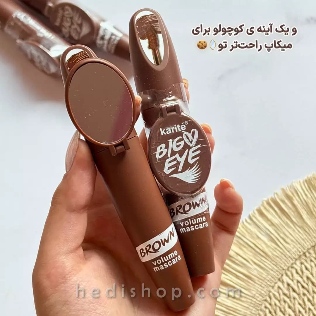 ریمل حجم دهنده ضد آب قهوه ای آینه دار کاریته — تصویر ۴