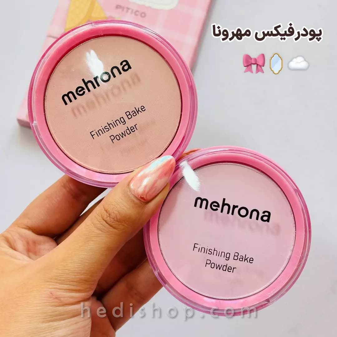 پودر فیکس فشرده رنگی مهرونا صورتی و بنفش