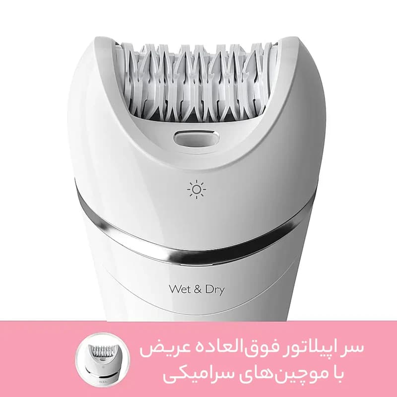 اپیلاتور فیلیپس Philips BRE710/00 اصل | بی‌سیم، ضدآب — تصویر ۵