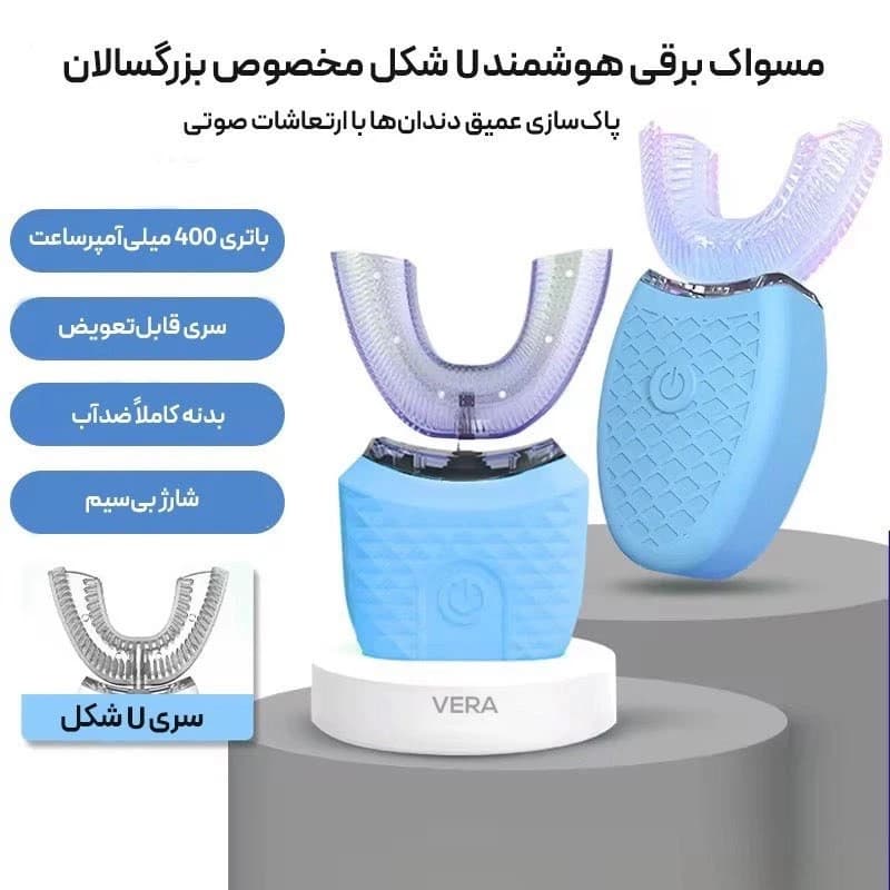 مسواک برقی اولتراسونیک سفید کنندہ هوشمند — تصویر ۳