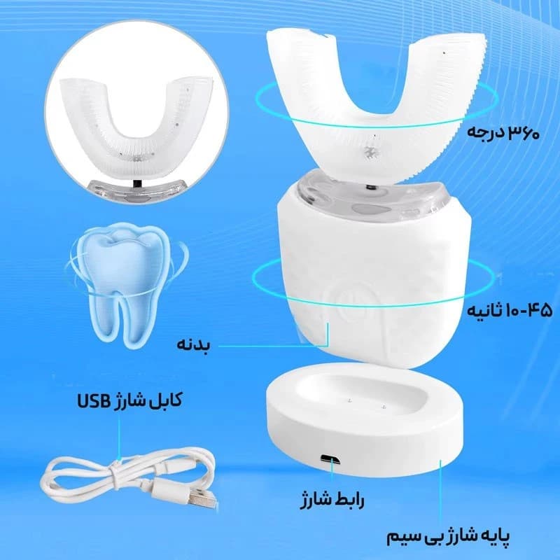 مسواک برقی اولتراسونیک سفید کنندہ هوشمند — تصویر ۷