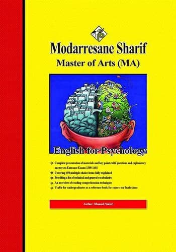 کتاب زبان تخصصی روانشناسی انتشارات مدرسان شریف