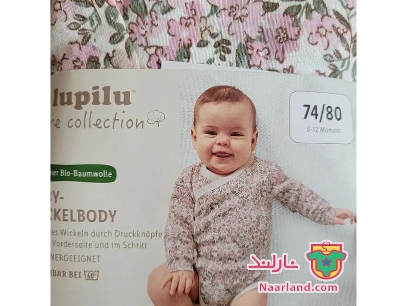 بادی جلو باز ( کیمونویی ) آستین بلند لوپیلو گلدار — تصویر ۳