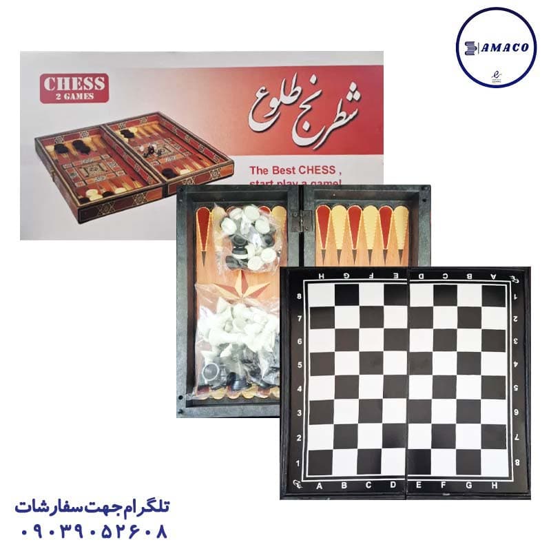 شطرنج و تخته نرد جعبه ای طلوع #