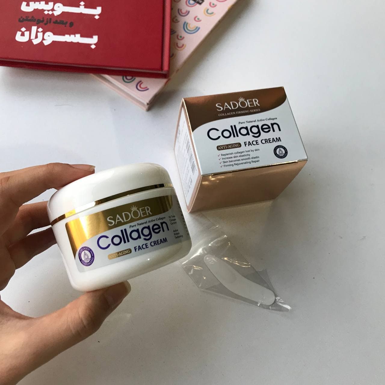 کرم کلاژن سادور
