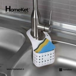 جا اسکاجی آویز یکطرفه هوم کت