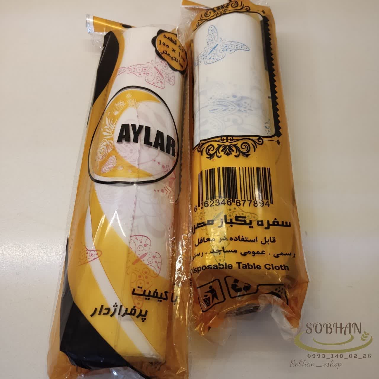 سفره یکبار مصرف پلاستیکی — تصویر ۲