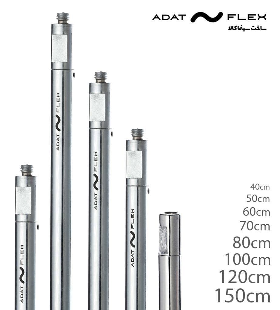 میله فریم 150 سانتی ادات فلکس مدل AdatFlex AF-150 — تصویر ۲