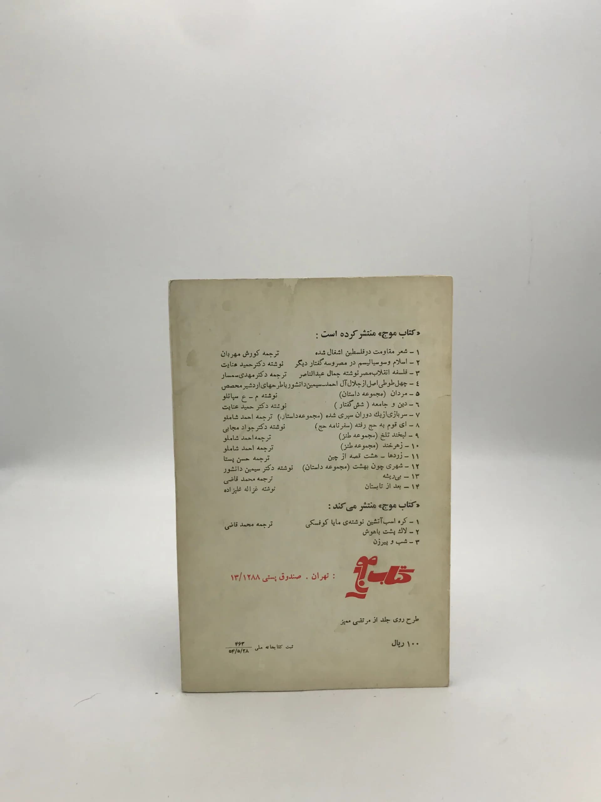 سربازی از یک دوران سپری شده — تصویر ۴